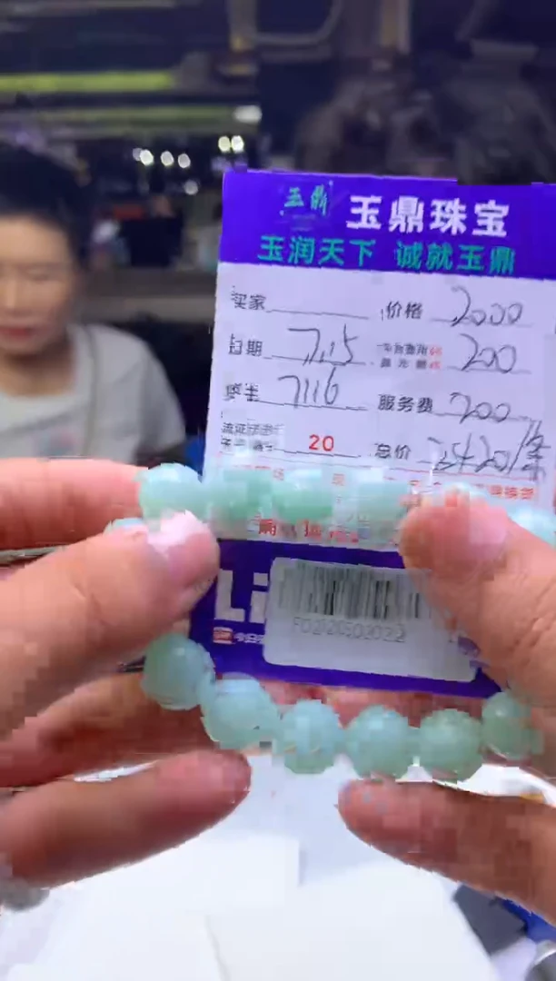 定制翡翠未镶嵌精****️F02005022