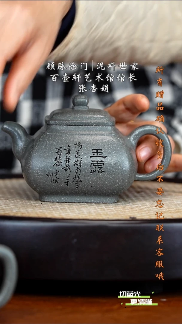 宜兴紫砂 ZXJ 天青朱泥 玉露 280cc