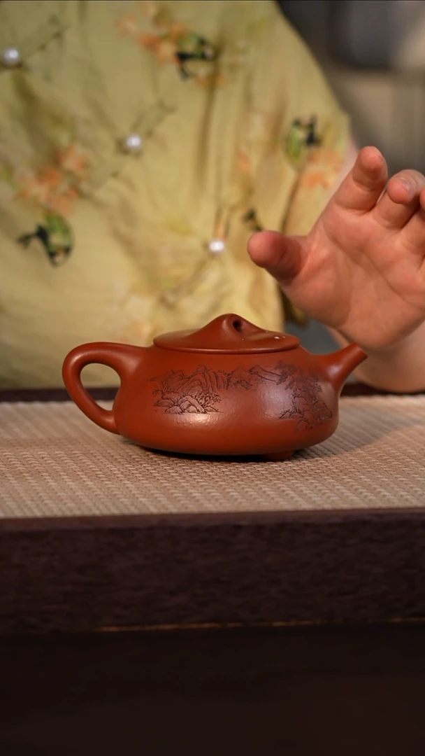茶壶紫砂冰窖大红袍 310cc