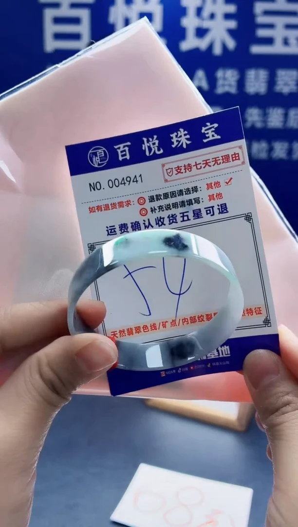 未镶嵌手镯翡翠叮当镯公主镯