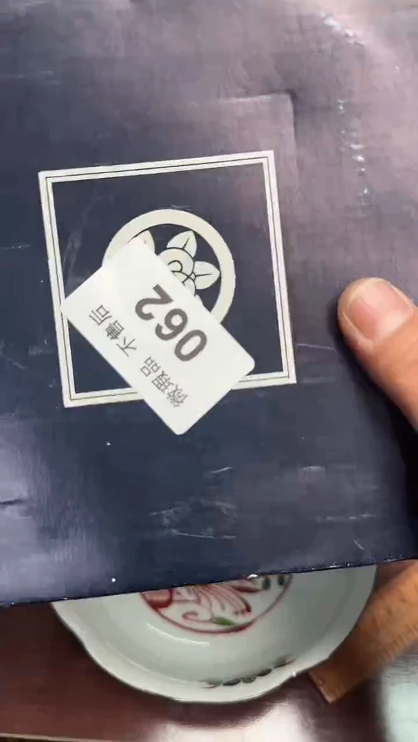 瓷片忠062瓷器瓷器瓷器