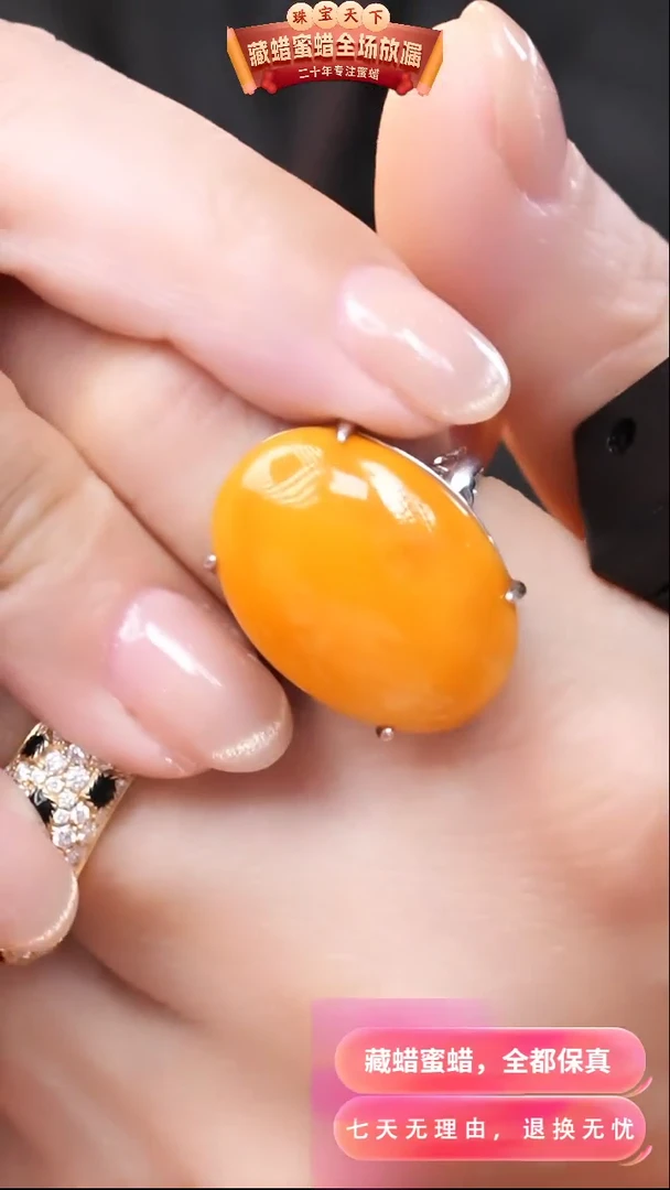 【闪购商品】蜜蜡颈饰银S925镶嵌9160天然蜜蜡琥珀假一罚四