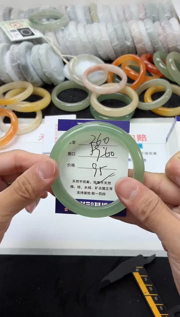未镶嵌手镯石英质玉260