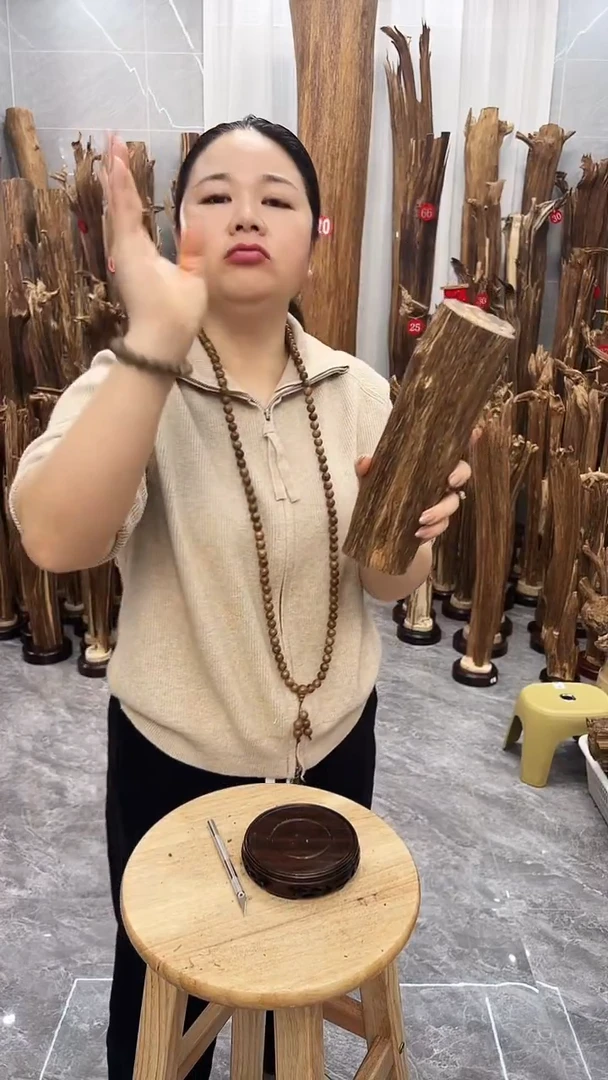 【闪购商品】沉香摆件沉香原料摆件