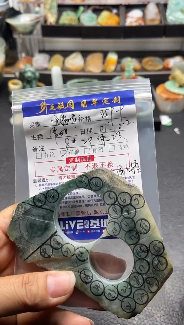 未镶嵌定制翡翠无*喵珠子