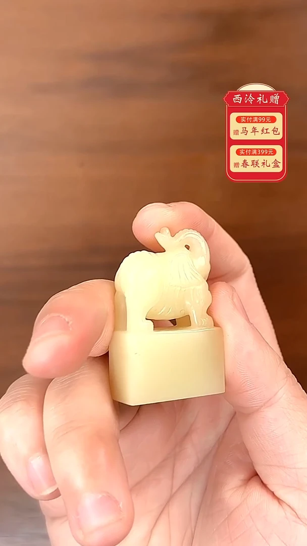 太平有象芙蓉石