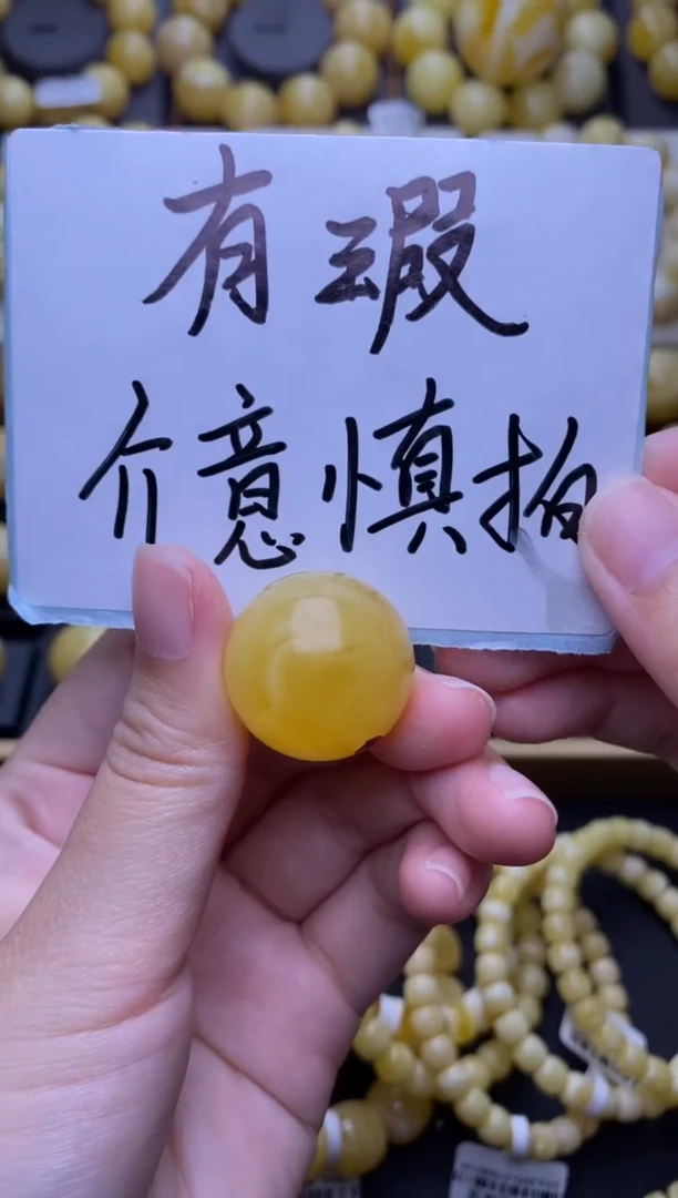 未镶嵌琥珀裸石大小姐珠宝9