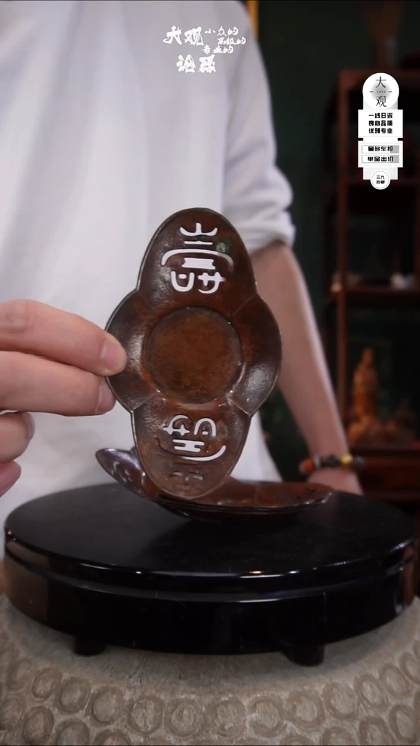 猫**行陶瓷茶周边中古品