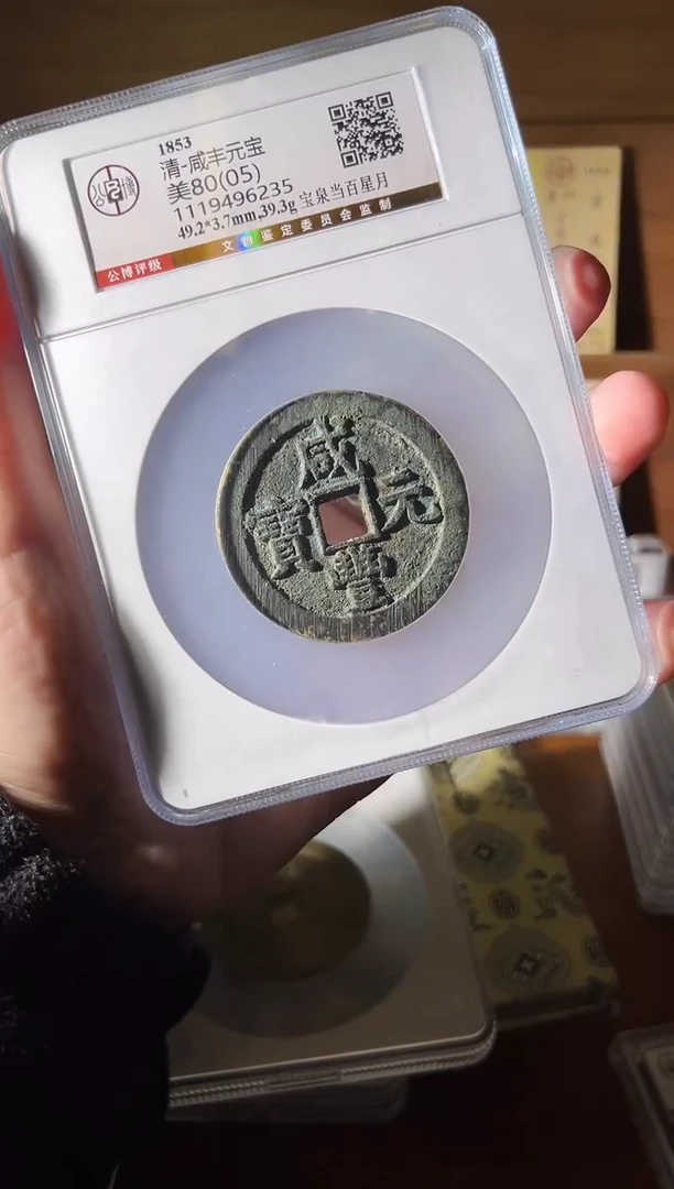 铜宝泉当百星月1