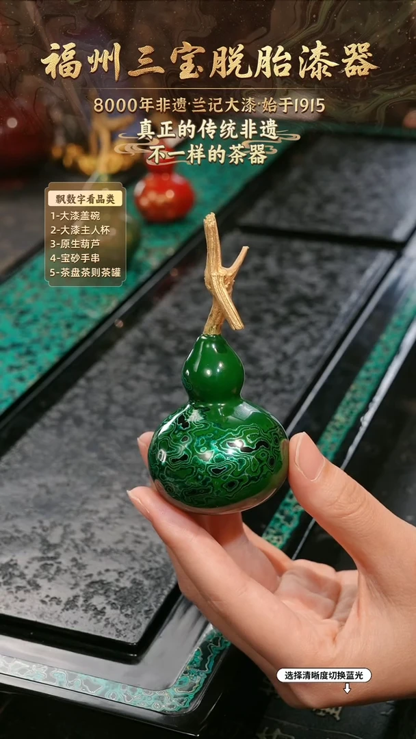 兰记手工漆器-一物一拍 以商品图片为主