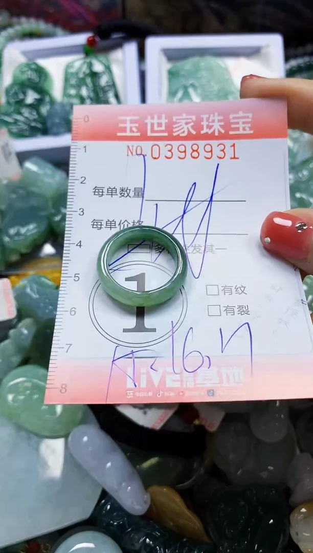 颈饰未镶嵌翡翠闪购0398931多样性发其一