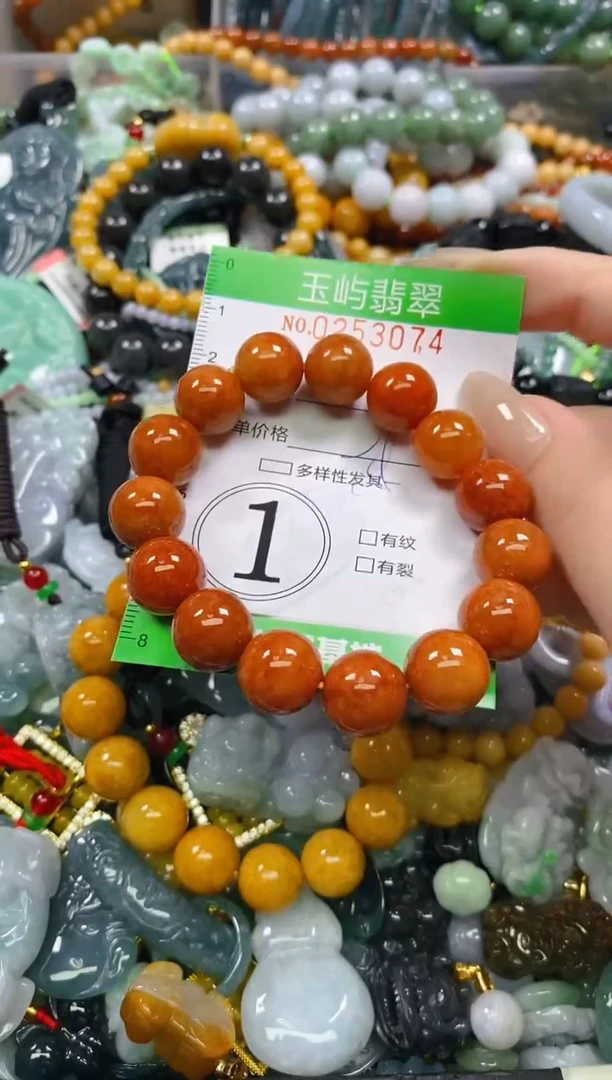 颈饰未镶嵌翡翠闪购0253074