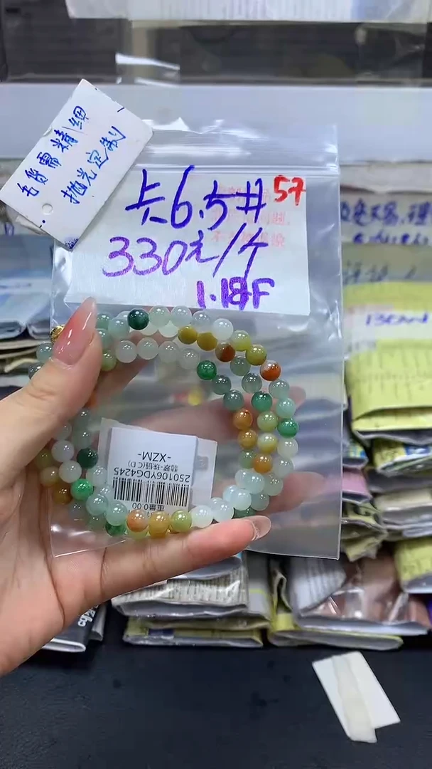 【闪购商品】定制翡翠未镶嵌毛货需精细抛光+57挂件+330元