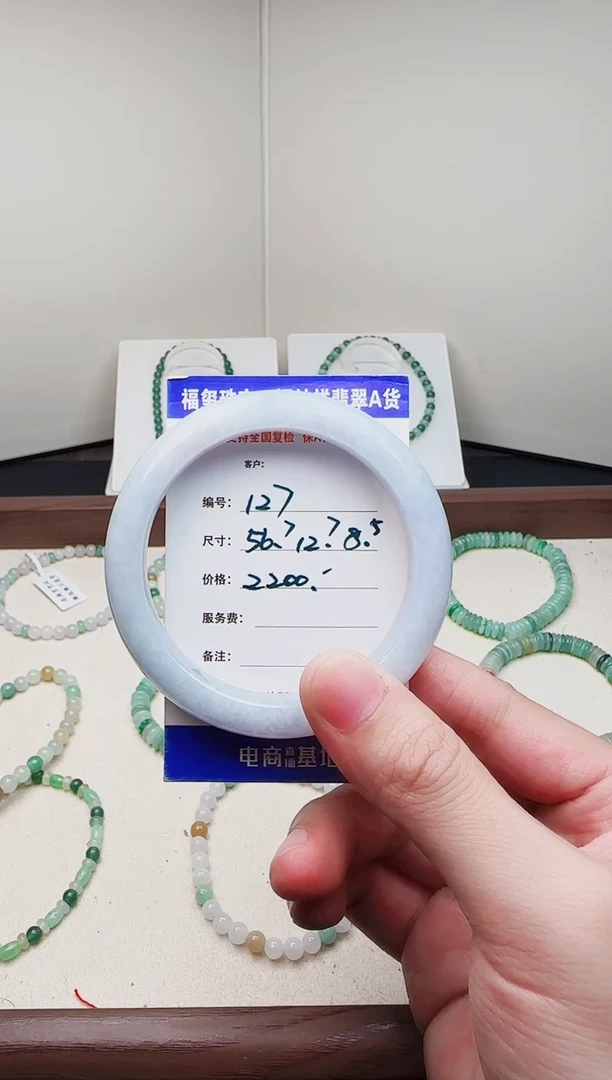 未镶嵌手镯翡翠?****?天然A货翡翠手镯 127