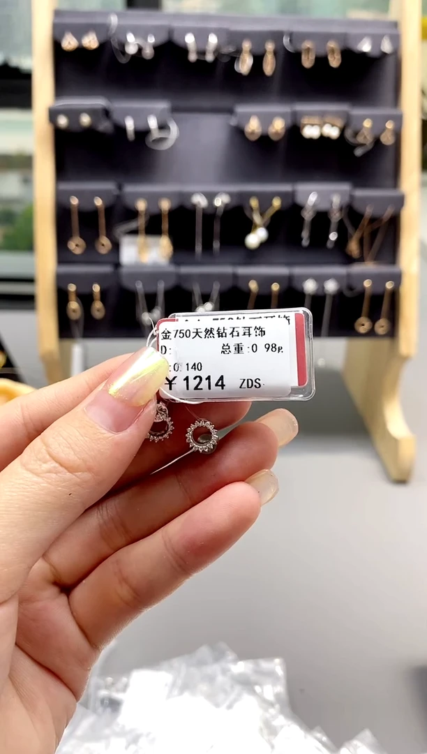 【闪购商品】钻石耳饰18K金镶嵌标签损坏不退不换