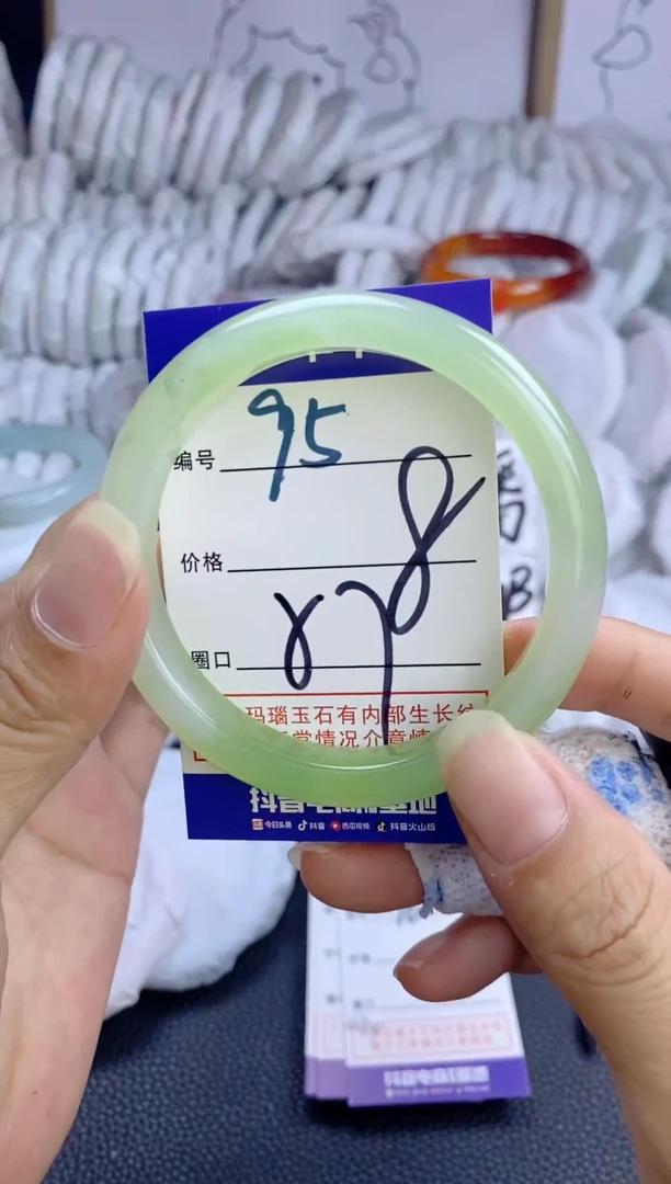 手镯玛瑙/玉髓未镶嵌95