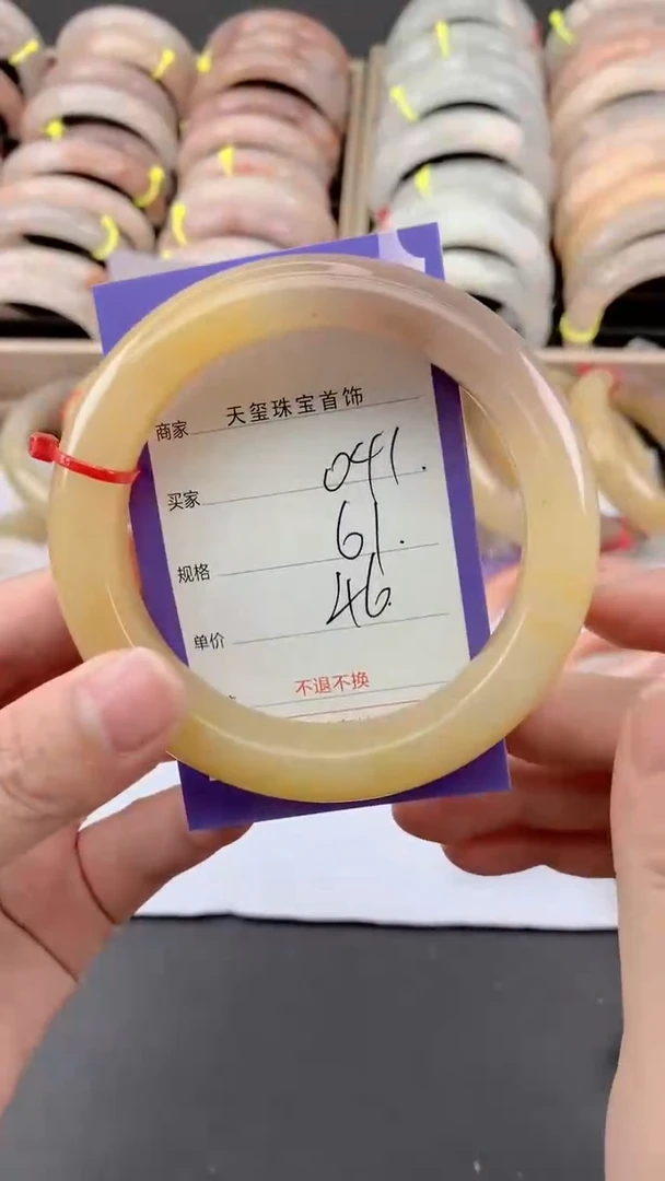 未镶嵌手镯石英质玉041
