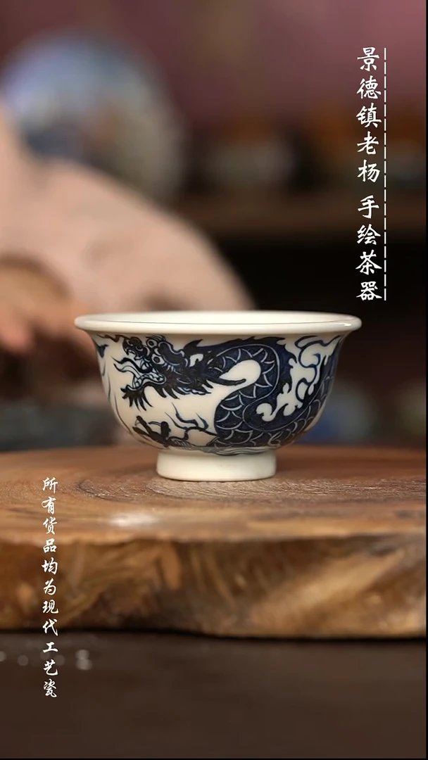微瑕福利 现代瓷 微瑕福利 现代瓷 大