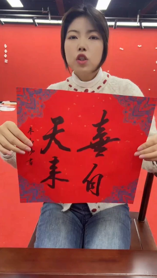 书法首都书画精选作品