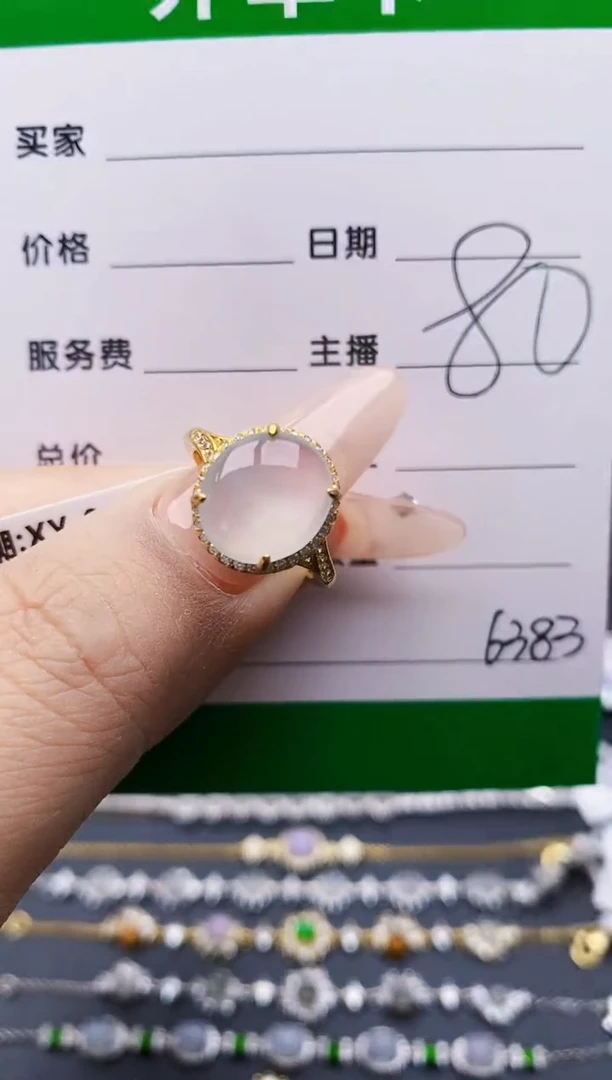 翡翠戒指银S925镶嵌6383