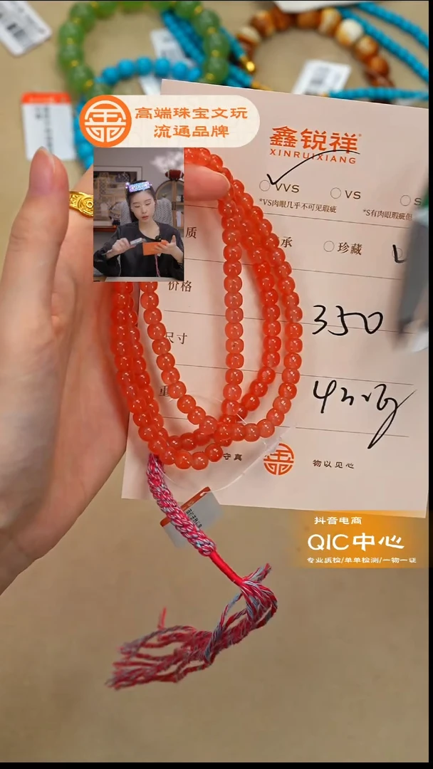 未镶嵌南红玛瑙珠宝奇石君***荡南红