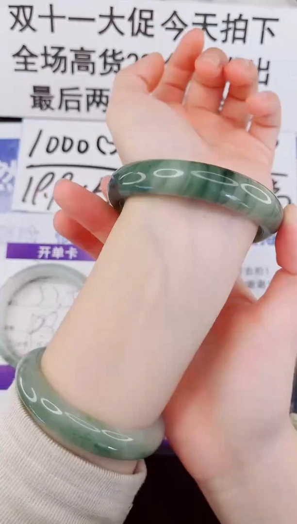 未镶嵌手镯石英质玉38-59