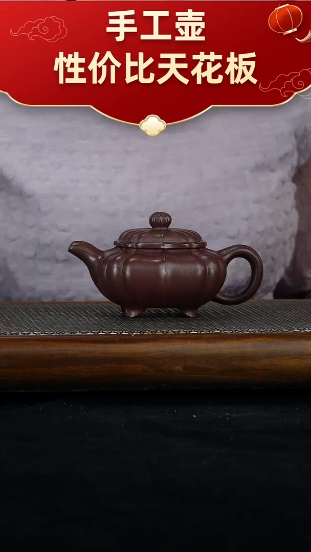 茶壶紫砂宜兴紫砂手工壶！！！
