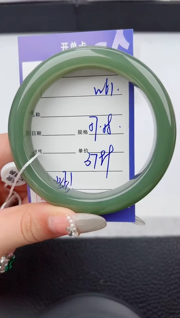 【闪购商品】和田玉手镯未镶嵌61嗨购微色差T7