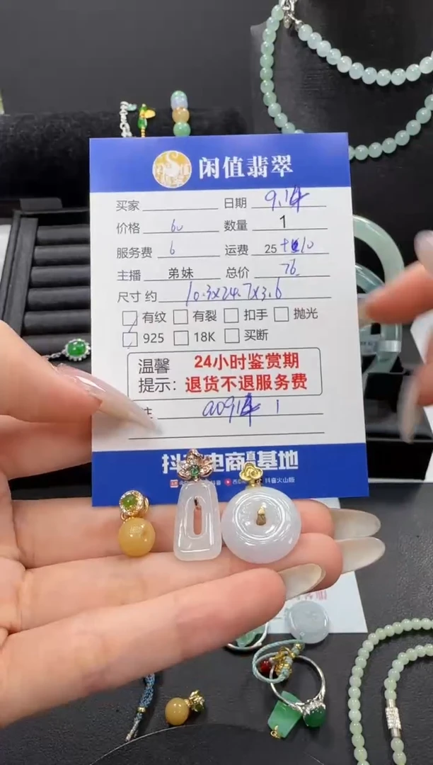 吊坠(不含链)银S925镶嵌翡翠翡翠吊坠