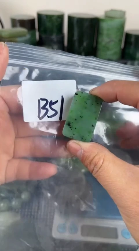 【闪购商品】和田玉珠宝半成品未镶嵌牌子