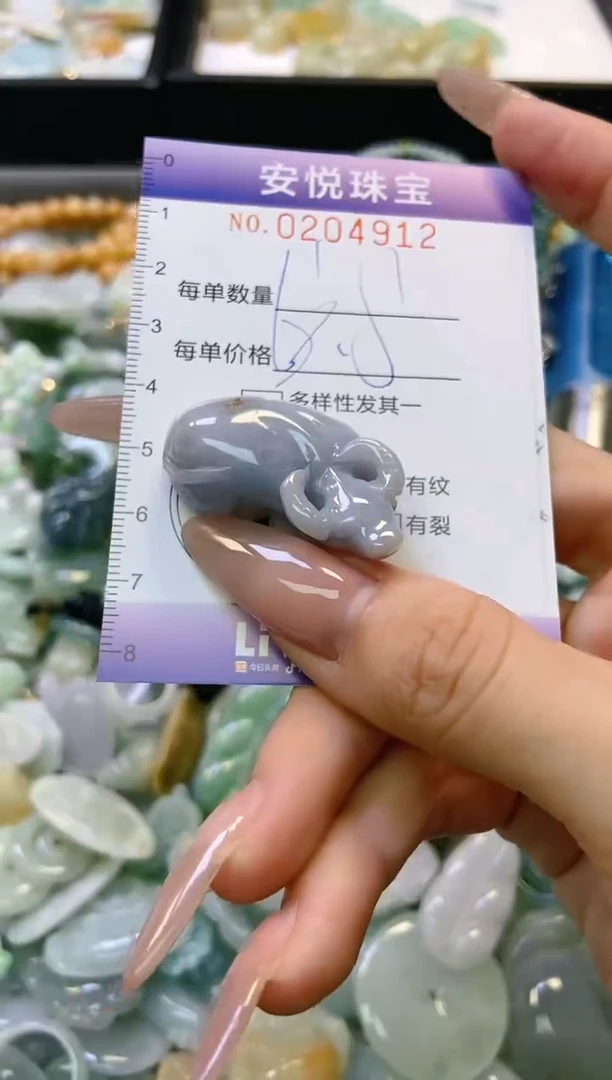 翡翠未镶嵌颈饰闪购0204912