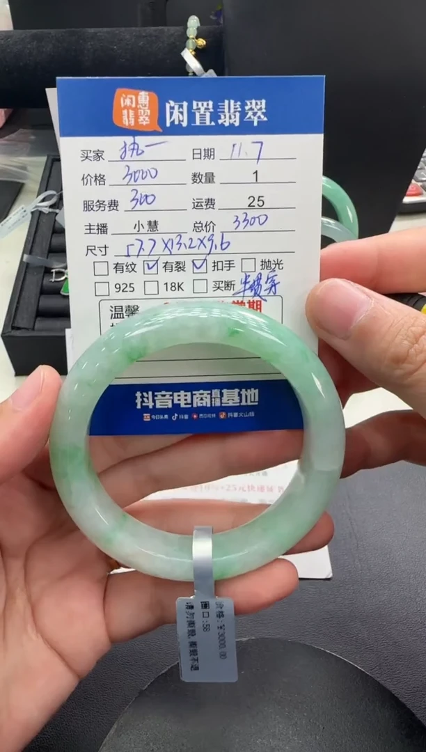 未镶嵌手镯翡翠执****老翡翠手镯
