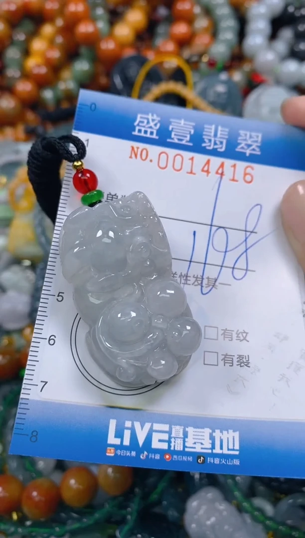 颈饰未镶嵌翡翠闪购0014416