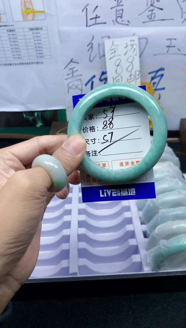 未镶嵌手镯翡翠59