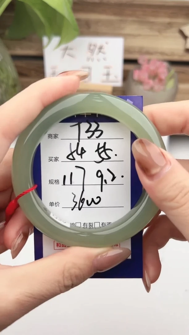 未镶嵌手镯和田玉微色差T33