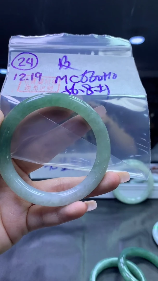 未镶嵌定制翡翠24圆条纹56.8+660元+拍一发一