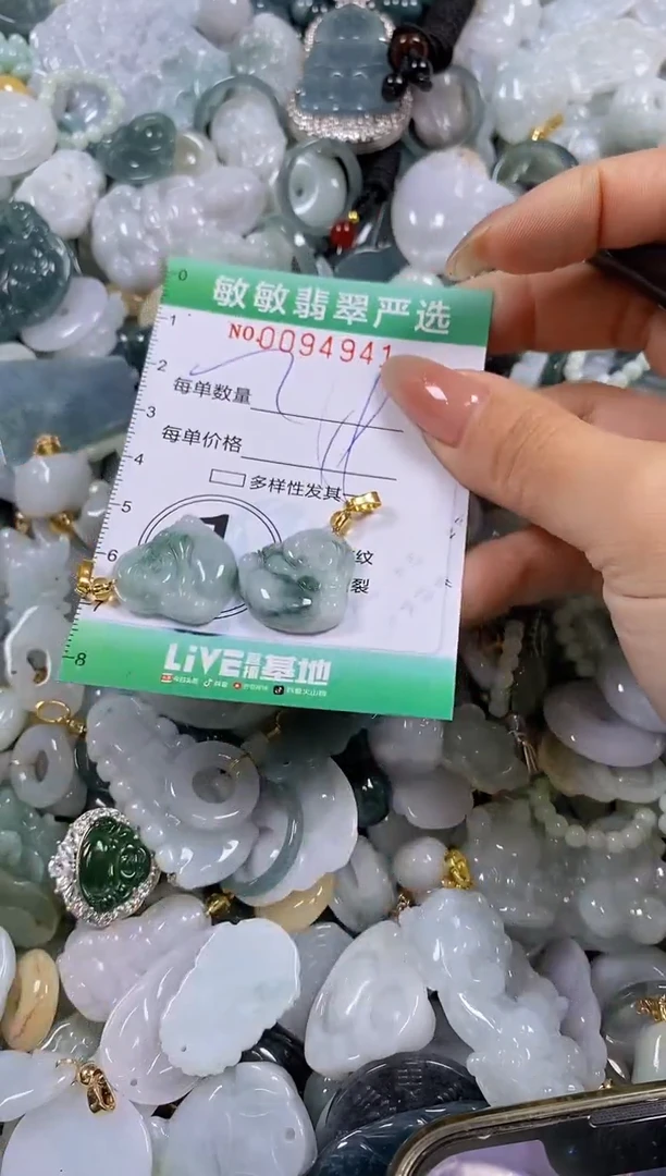 【闪购商品】翡翠颈饰未镶嵌闪购0094941