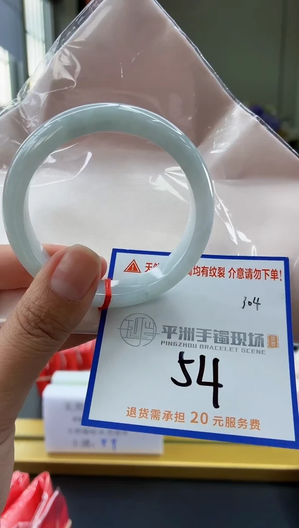 未镶嵌手镯翡翠111111111111111