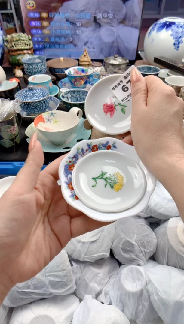 瓷片67号九姑娘工艺品瓷器