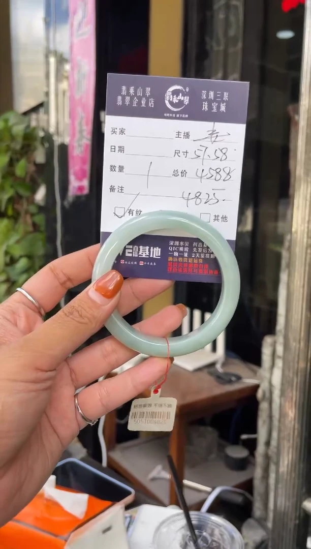 未镶嵌手镯翡翠C 58正圈 4825