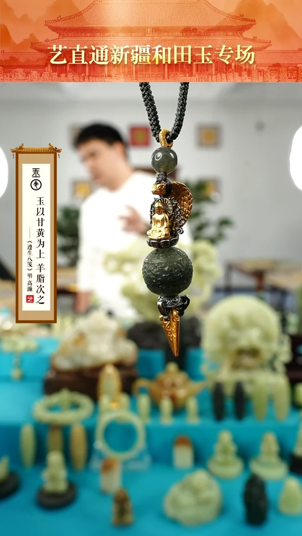 【闪购商品】和田玉挂件银S925镶嵌龙珠杵多样性发发一件