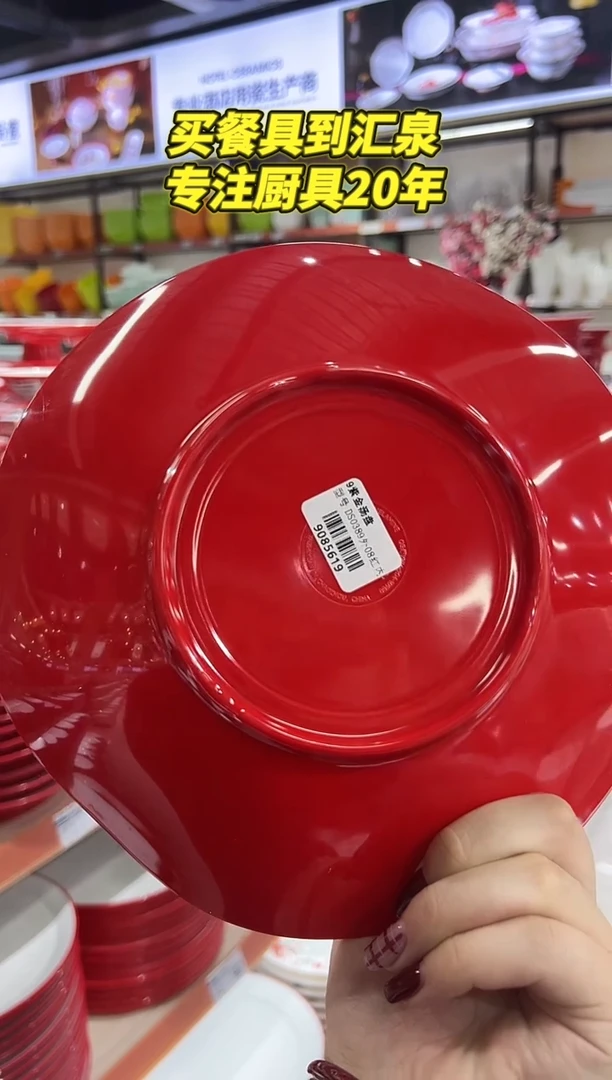 陶瓷9085619（10个）