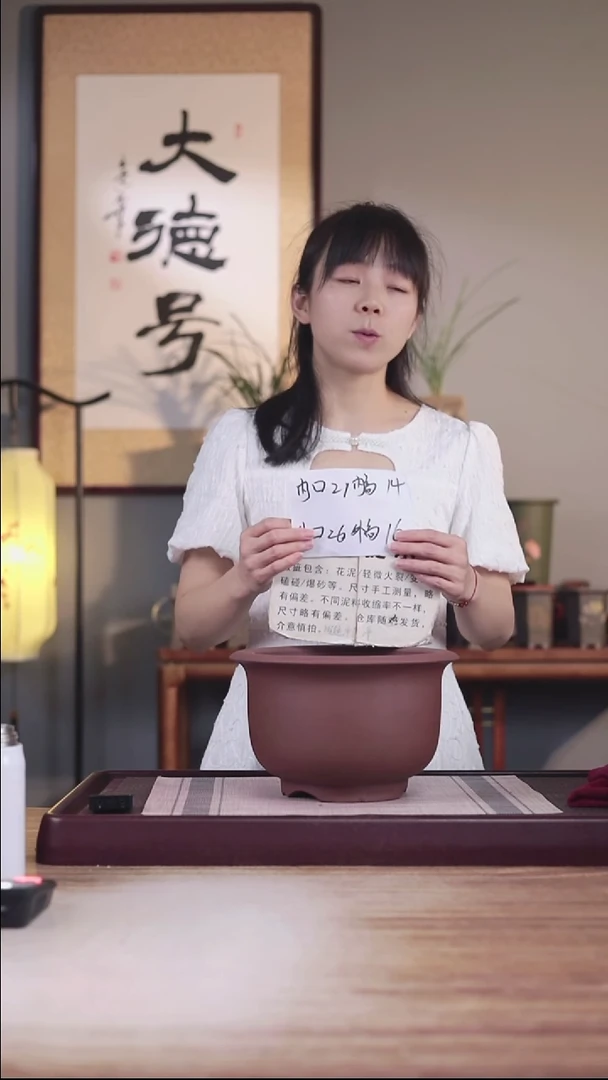 紫砂花盆瑕疵紫泥素面大号矮金钟一只无托