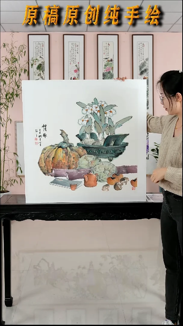 国画阿里丁《情趣》手绘带框82*82厘米