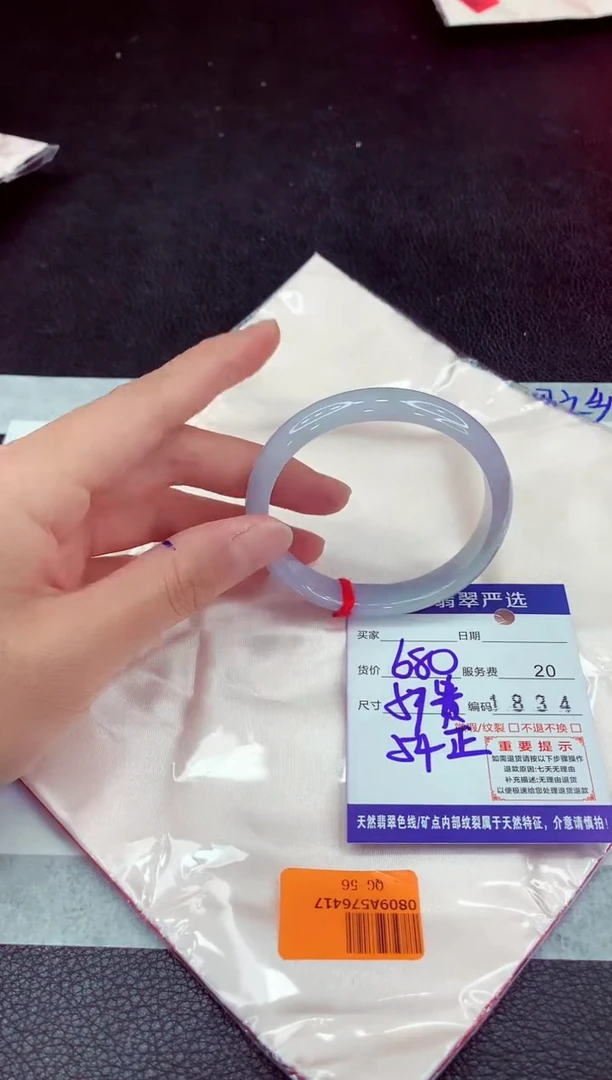 未镶嵌手镯翡翠11