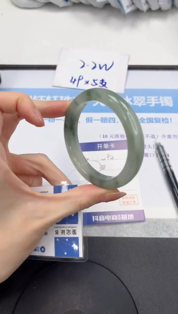 石英质玉手镯未镶嵌V94-56.3