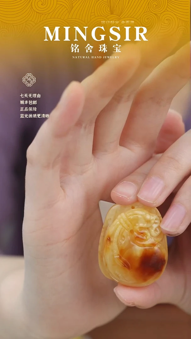 蜜蜡颈饰未镶嵌p****l闪52乌料福袋雕刻11g+