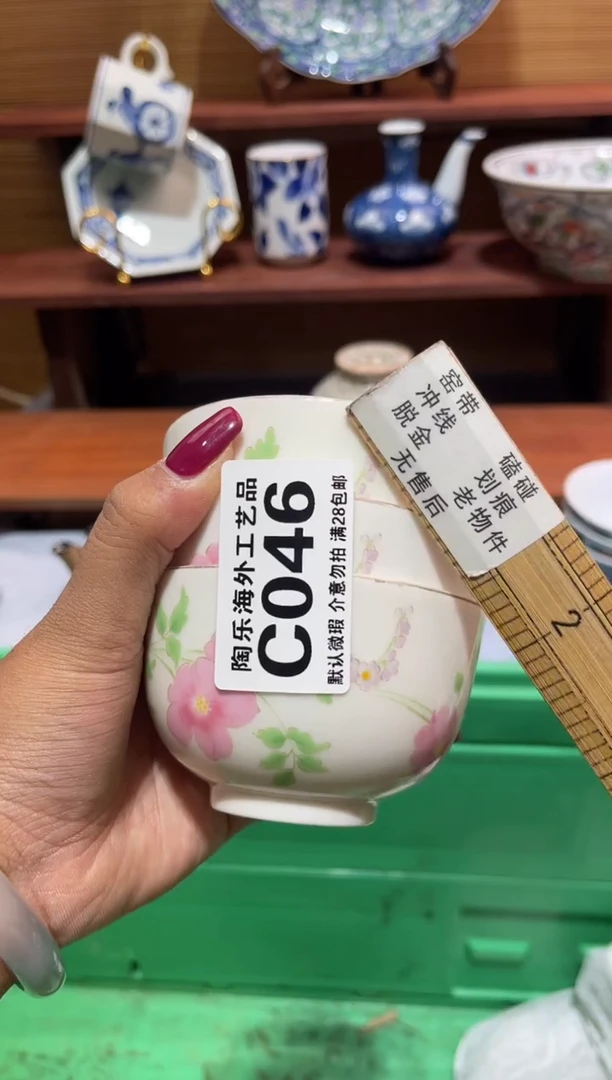 瓷片雨*子              C046