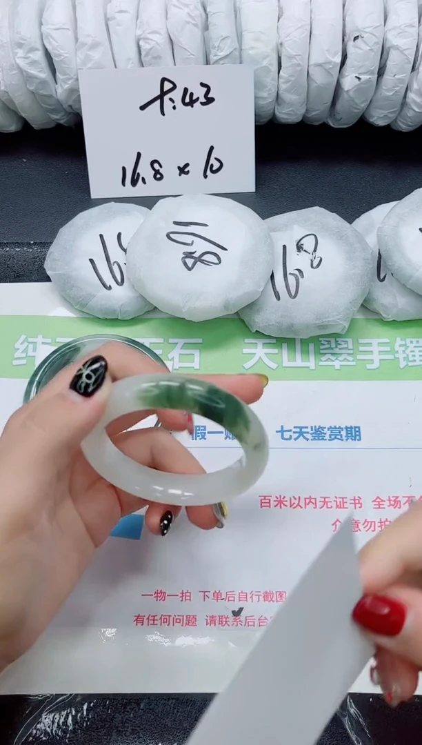 未镶嵌手镯石英质玉0142-圈口52-53