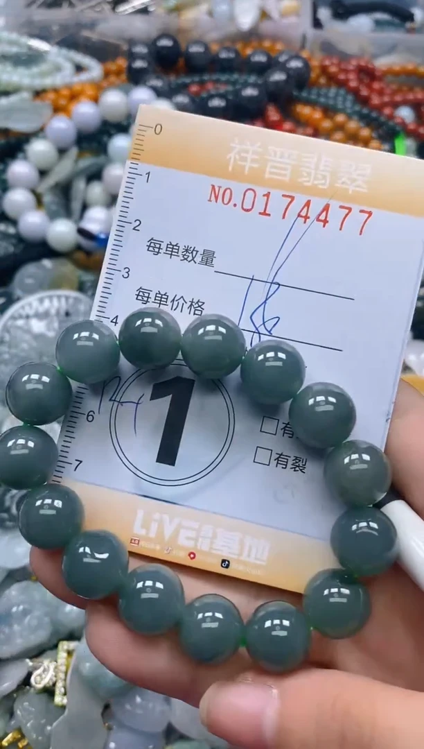 翡翠未镶嵌颈饰闪购0174477